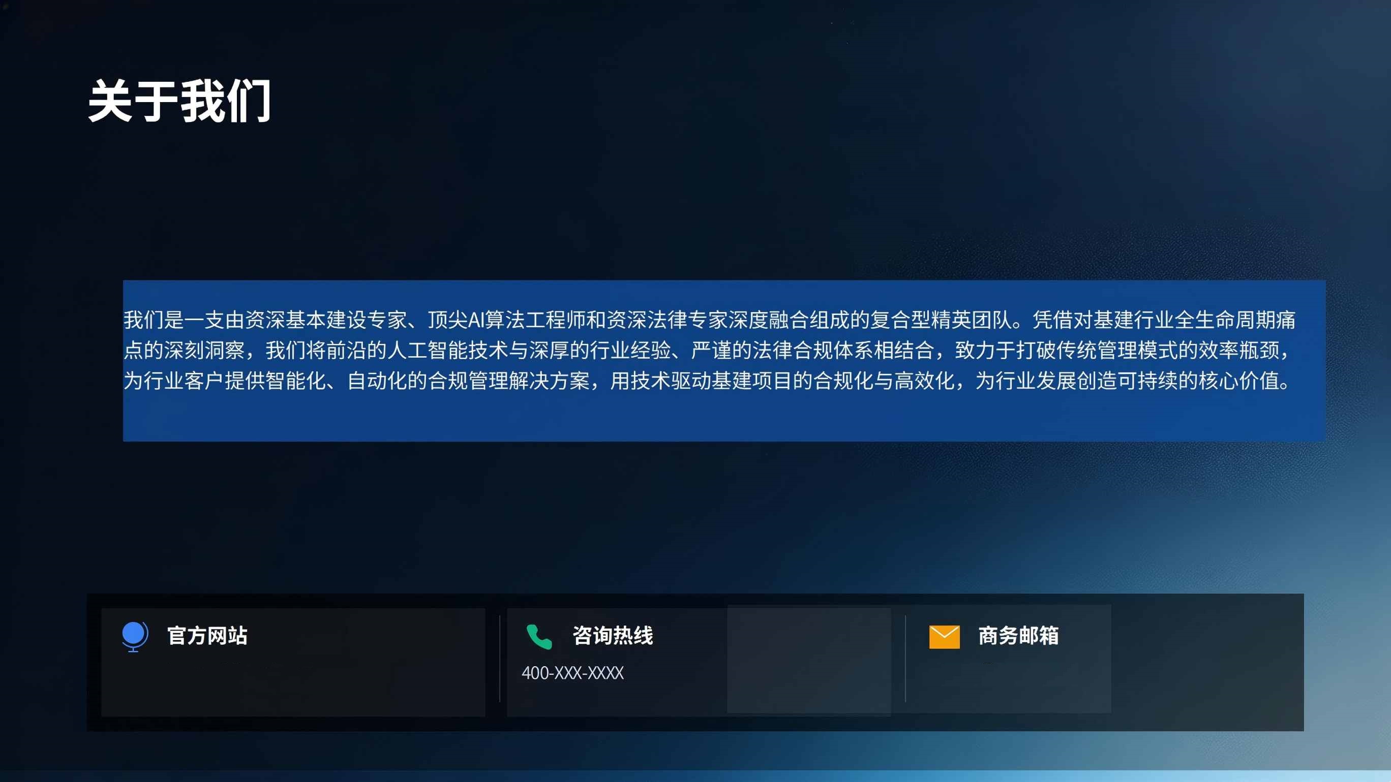 平台合作模式